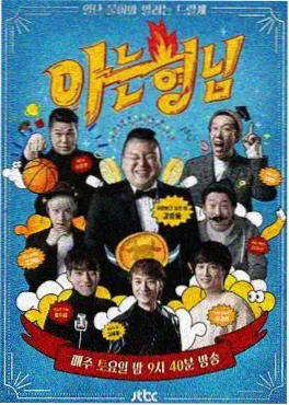 音乐竞演综艺今晚开麦吧