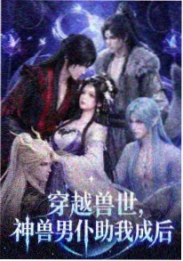 治愈奇幻动漫夏目回声